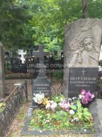 Глебов Петр