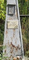 Гранкина Лидия Петровна