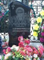 Балахнина Людмила Николаевна