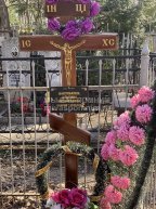 Бакунькина Альбина Михайловна