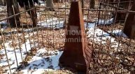 Афонин Виктор Иванович