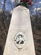 Конева Серафима Георгиевна