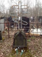 Ладнова Варвара Михайловна