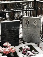 Грачева Любовь Ивановна