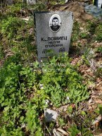 Коломиец Нелли Егоровна