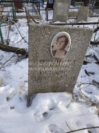 Осипова Татьяна Петровна