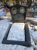 Гулякин Николай Иосифович