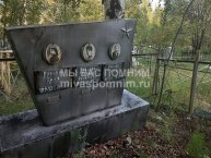 Рубцов Вова