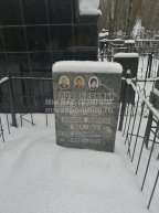 Позднякова Неля Беньяминовна