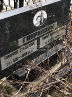 Гаврилова Лидия Константиновна