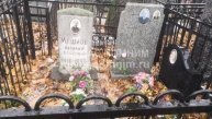 Мешков Василий Егорович