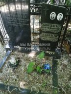 Алмазов Дмитрий Алексеевич