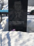 Суслов Александр Викторович