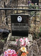 Ольхов Сергей Николаевич