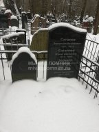 Сагалова Жанна Абрамовна