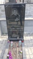 Терехин Валерий Викторович