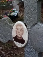 Антонова Римма Анатольевна