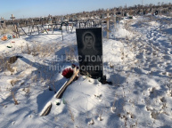Куница Олег Леонидович