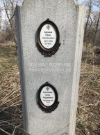 Батюков Ефим Артомонович