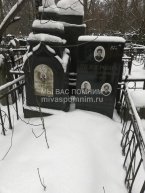 Лейзерович Александр Моисеевич