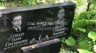 Волов Геннадий Иванович