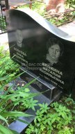 Блохина Наталия Васильевна