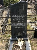 Багдасарян Гоарик Саркисовна