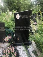 Воробьев Б.В.