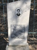 Ковальская Матрена Алексеевна