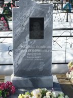 Куклин Дмитрий Андреевич