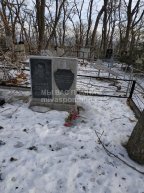 Холин Виталий Павлович