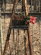 Телятников Дмитрий Павлович