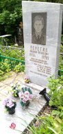 Серегин Владимир Витальевич
