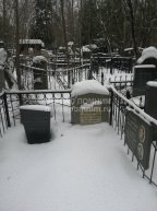 Тевлина Зиаида Фалковна