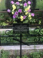 Кондрашов Павел Николаевич