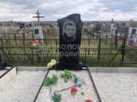 Миронов  Валерий Борисович