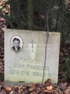 Миронова Вера Ивановна