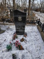 Савчук Тамара Александровна