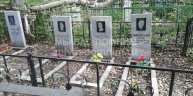 Завойский Леонид Вениаминович