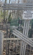 Ревина Анна Тимофеевна
