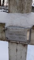 Мельников Павел Федорович