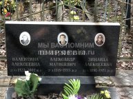 Ширяев Александр Матвеевич
