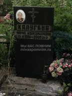 Калугина Мария Александровна