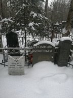 Котляр Яков Ильич