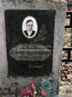 Ежов Андрей Васильевич