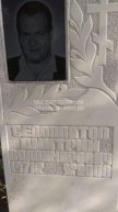 Седоплатов Дмитрий Владимирович