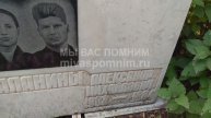 Галанин Александр Михайлович