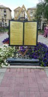 Памятник Участникам Броневого Бюро