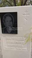 Марилова Анастасия Ивановна
