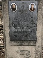 Дунаев Александр Владимирович